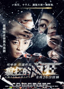 九州仙剑传中最强装备制作攻略